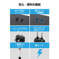 エレコム USBタップ 延長コード 1m コンセント 6口 USBーC×2 A×1 黒 ECT-3910BK 1個