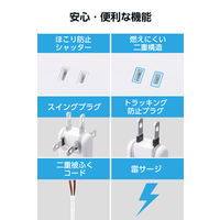 エレコム USBタップ 延長コード 3m コンセント 6口 USBーC×2 A×1 白 ECT-3930WH 1個