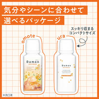 マウスウォッシュ 洗口液 口臭ケア ダモン メロウ金木犀 380mL アース製薬