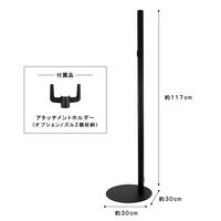 電響社 スティッククリーナースタンド DCSーM10NーBK 1台