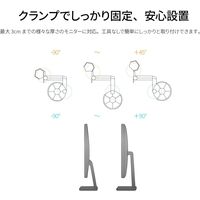 JAPANNEXT デュアルLEDモニターライト JN-ML-S400-BL 1個