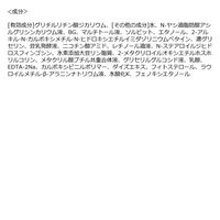 サナ なめらか本舗 薬用WR泡洗顔 ホワイト 200ml 常盤薬品工業