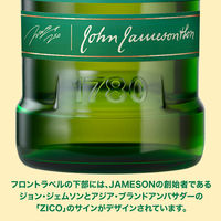 【数量限定】ジェムソン グローバル リミテッド 2025 40度 700ml 1本 アイリッシュウイスキー ペルノリカール