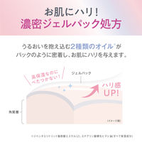 サナ なめらか本舗　薬用リンクルジェルクリーム ホワイト 100g 常盤薬品工業