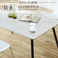 【軒先渡し】後藤家具物産 ダイニングテーブル 天板リバーシブル 幅1200×奥行800×高さ735mm DT-MYT-120 1台（直送品）