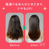 MEMEME クラッシュジェルトリートメント 120ml 花王