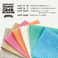 抗菌 カウンタークロス レギュラー オレンジ ふきん レーヨン100% 約30×60cm（1パック（100枚入）×5）シンメイ