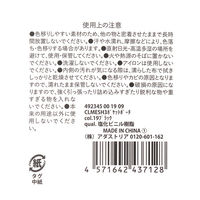 CLEARMESH3ポケットポーチ ブラック LAKOLE/ラコレ