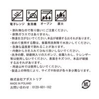 ウスカルコシマルグラス クリア LAKOLE/ラコレ