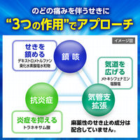 パブロンせき止めトリプル錠 32錠 大正製薬 のどの痛みをともなう せき・たん せき止め 鎮咳 気管支拡張 抗炎症【第2類医薬品】