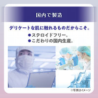 クリニラボ VIOLAOケア 20g 大正製薬 脱毛処理、下着の摩擦などによるかゆみ、かぶれに 湿疹 皮膚炎【第2類医薬品】