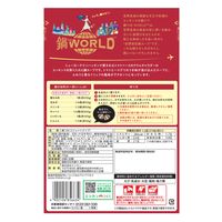 鍋THE WORLD トリュフ香るマンハッタンクラムチャウダーテイスト750g 1個 ミツカン 鍋つゆ　鍋スープ