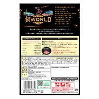 鍋THE WORLD 発酵唐辛子のユッケジャンテイスト750g 1個 ミツカン 鍋つゆ　鍋スープ