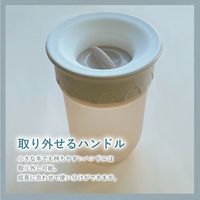 （6ヵ月から）nouka(ノーカ)360カップ ウェーブ 200ml 1個