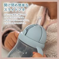 （6ヵ月から）nouka(ノーカ)ストローカップ ソフトサンド 240ml 1個