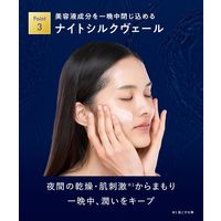 YOLU（ヨル）　スキン　オーバーナイトクリーム　モイスト 45g I-ne