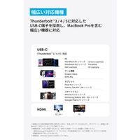 Anker Nano USBーC & HDMI ケーブル(4K 140W)1.8m A87E1012 1本