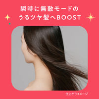 MEMEME モイストブーストオイル 60ml 花王