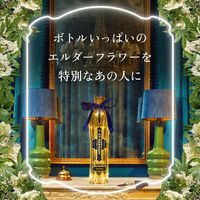 フランス サンジェルマン エルダーフラワー リキュール 20度 750ml 1本 正規品 サッポロビール