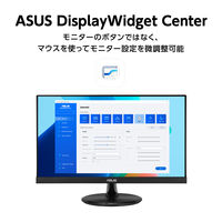 ASUS <VPシリーズ> 21.45型 IPSパネル搭載液晶モニター VP229HF 1台