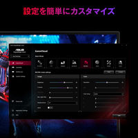 ASUS <XGシリーズ> 31.5湾曲型 VAパネル搭載液晶モニター XG32WCS 1台