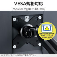 エレコム モニターアーム デュアル 2画面 メカニカルスプリング式 【~40インチ対応】 DPA-DSP01BK 1個