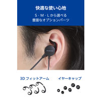 エレコム ヘッドセット 有線 4極 接続 カナル マイク付 高音質 音量調整 ブラック ECHS-EP21STBK 1個