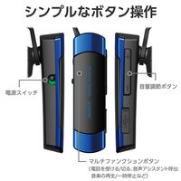 エレコム ヘッドセット Bluetooth 片耳 ワイヤレス 最大8時間連続通話 ブルー LBT-HS21MPBU2 1個