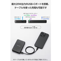 モバイルバッテリー 10000mAh 大容量 マグネット式 Qi2 ワイヤレス充電 EC-C38BK エレコム 1個