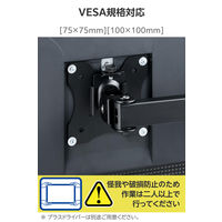 エレコム モニターアーム デュアル ロング 【17~32インチ 耐荷重9kg 対応】 DPAWDN01BK 1個（直送品）