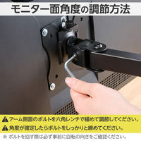 エレコム モニターアーム シングル ショート 【 17~32インチ 耐荷重9kg 対応 】 DPA-SNS01BK 1個