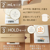 キッチンスケール はかり 3kg 0.1g単位 KJ-303-IV 1個 タニタ