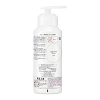 Curel（キュレル）　潤浸保湿　泡ジェル洗顔料 200g 花王