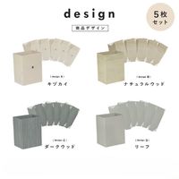 ライズクリエイション サニタリーボックス　キヅカイ　5枚 R0560ーA 1セット 使い捨て ゴミ箱 カミタリーボックス