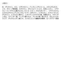 do natural（ドゥーナチュラル） インテンシブ エッセンス [モイスチャー] （美容液）Ｎ