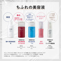 ちふれ化粧品 美白美容液 ＴＡ 30ml