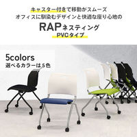 ネットフォース 会議テーブル チェア3脚 セット 幅1800×奥行600mm GLF1860RapN3BWNBB 1セット（直送品）