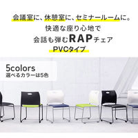 ネットフォース 会議テーブル チェア3脚 セット GLF1860RapS3BWNBB 1セット（直送品）