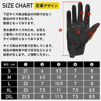 ロックブロス 夏春用バイクグローブ NEW:ブラウン L 387008 1個（直送品）