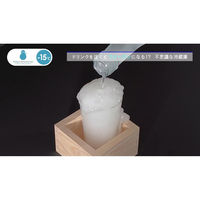 リンガーハット開発 【設置込】ドリンク専用過冷却冷蔵庫「TOKYOSNOWMAN」 MD-TSM-040 1台（直送品）