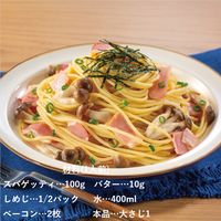 ヤマキ 顆粒 サッと鍋 寄せ鍋の素 60g 1個 量・濃さ自由自在　鍋つゆ 鍋スープ