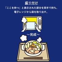 ヤマキ 楽チン鍋 鰹荒節のだし 寄せ鍋つゆ 1人前 1個 レンジ調理 レンチン 時短 簡単 鍋つゆ 鍋スープ