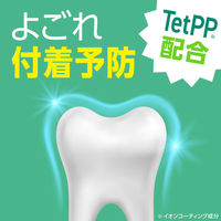 【アウトレット】【旧品】マウスウォッシュ 洗口液 口臭 モンダミン ペパーミント つめかえ 大容量 3L 歯垢 口臭防止 ネバつき アース製薬