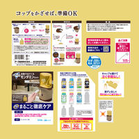 自動で出てくるモンダミン プレミアムケア ゴールドミント 860mL コップ付セット マウスウォッシュ 洗口液 アース製薬