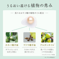 シャルドネ オイルインバスパール 1箱（12個入） 入浴剤 グローバルプロダクトプランニング