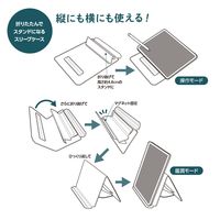ナカバヤシ iPad 11インチ用 スタンドスリーブケース グレー TBC-IP24103GY 1個