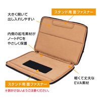 ナカバヤシ 14インチPC用 スタンドインナーケース リサイクル ブラック SZC-FC142407BK 1個
