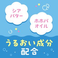 遊べる入浴 あわっぴー シナモロール ミルクの香り 160mL 1本 アース製薬