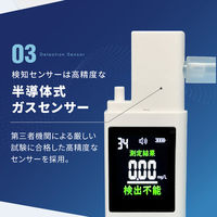 オムニ 日本製ポータブルアルコールチェッカー OMHC-AC002 1台（直送品）