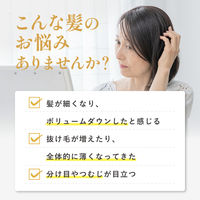 50の恵 頭皮健やか髪ふんわり薬用育毛美容液 160mL ロート製薬